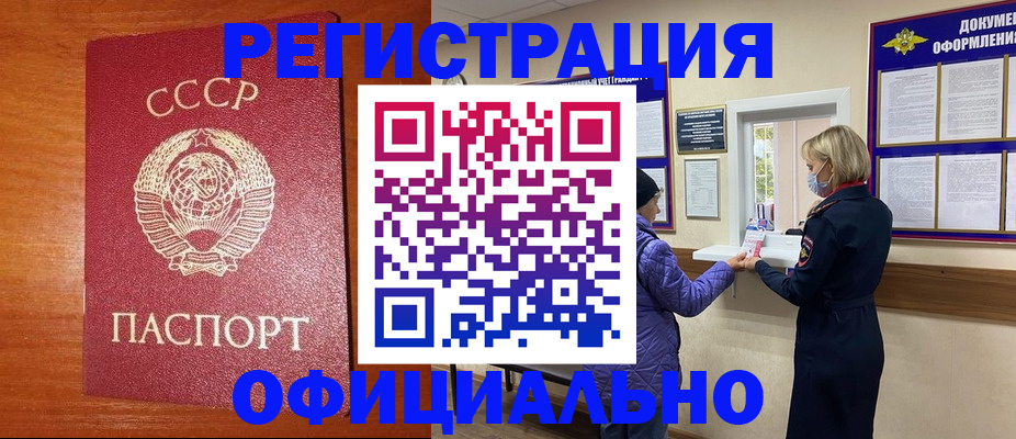 пропишу в квартире в Ставрополе